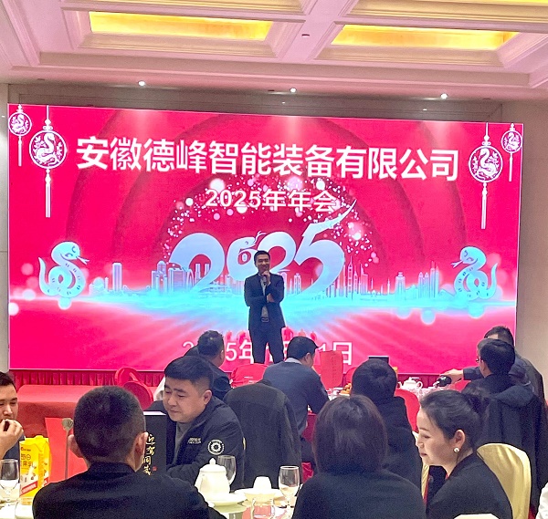 1737528791734668.jpg 微信圖片_20250122142214.jpg